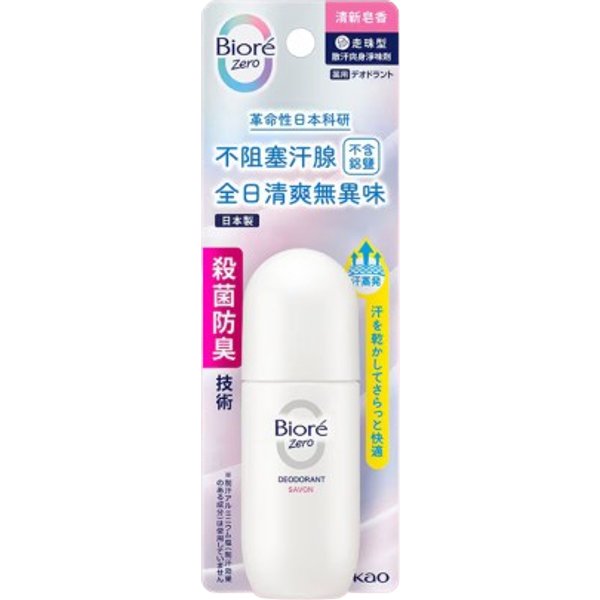 Kao - Biore Deodorant Z Roll-On (Soap) - 40ml