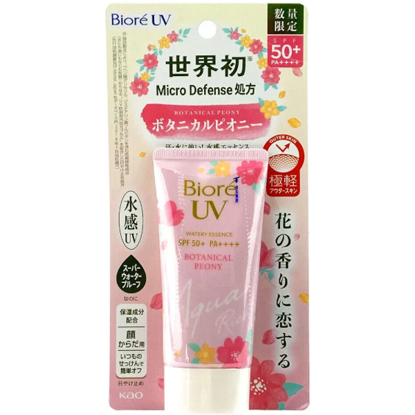 Kao - Biore UV Aqua Rich Watery Essence SPF50+ PA++++ - 50g - Botanical Peony Edition