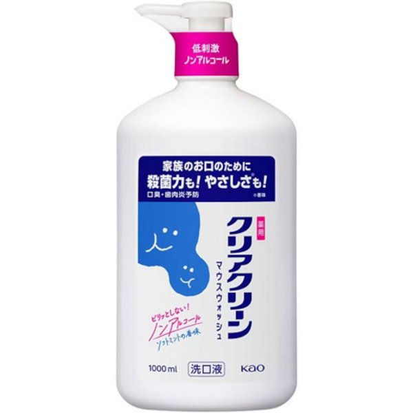 Kao - Clear Clean Mouthwash - 1000ml - Soft Mint Flavor