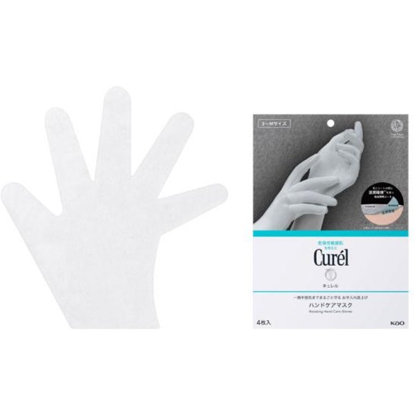Kao - Curel Boosting Hand Care Gloves - 4sheets