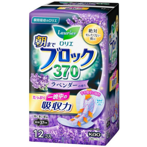 Kao - Laurier Asamade Block Extra Heavy Night Use With Wings 37cm - 12pcs - Lavender Scent