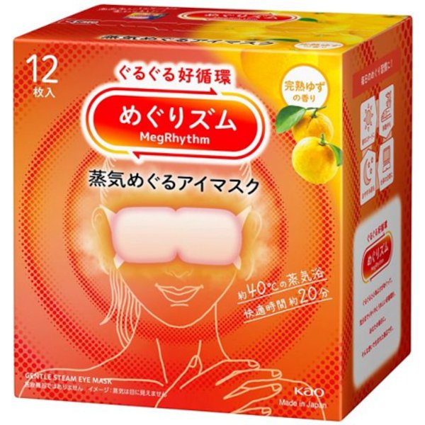 Kao - MegRhythm Gentle Steam Eye Mask - Citrus - 12pc