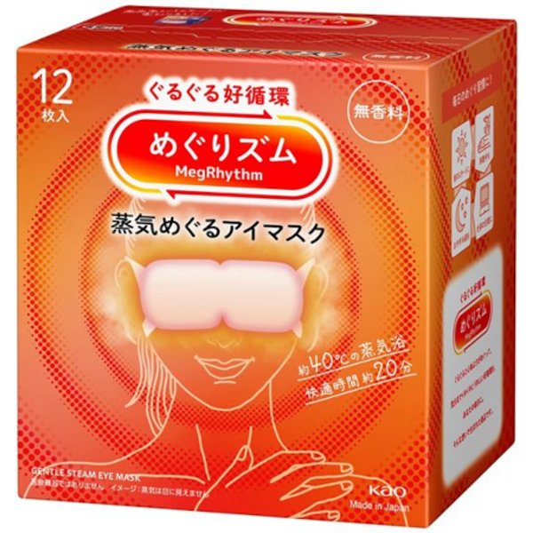Kao - MegRhythm Gentle Steam Eye Mask - Fragrance Free - 12pc