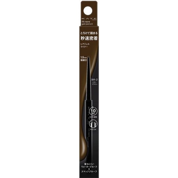 KATE - Rare Fit Gel Pencil N - 0.08g - BR-2 Bitter Brown