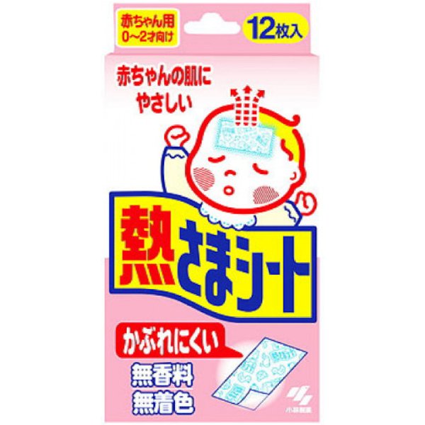 Kobayashi - Cooling Gel Patch For Baby - 12pcs