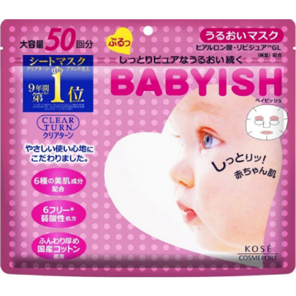 Kose - Clear Turn Babyish Mask - Deep Moisture - 50pc