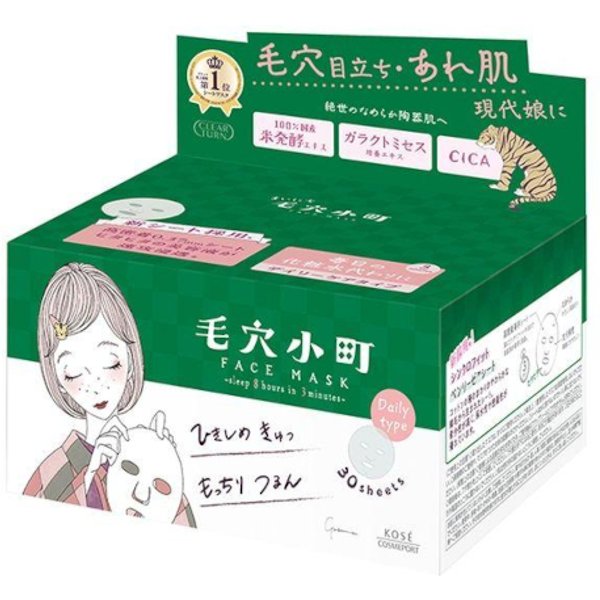 Kose - Clear Turn Smoothing Repair Face Mask Daily Box Type - 30pcs