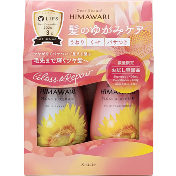 Kracie - Dear Beaute Himawari Gloss & Repair Oil In Shampoo & Conditioner Pair Set - 400ml + 400g
