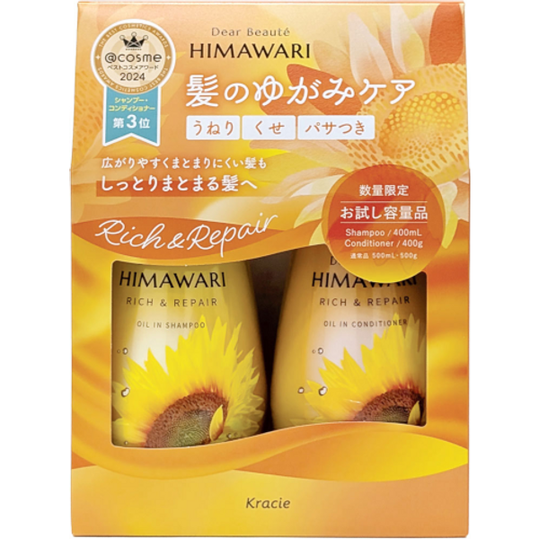 Kracie - Dear Beaute Himawari Rich & Repair Oil In Shampoo & Conditioner Pair Set - 400ml + 400g