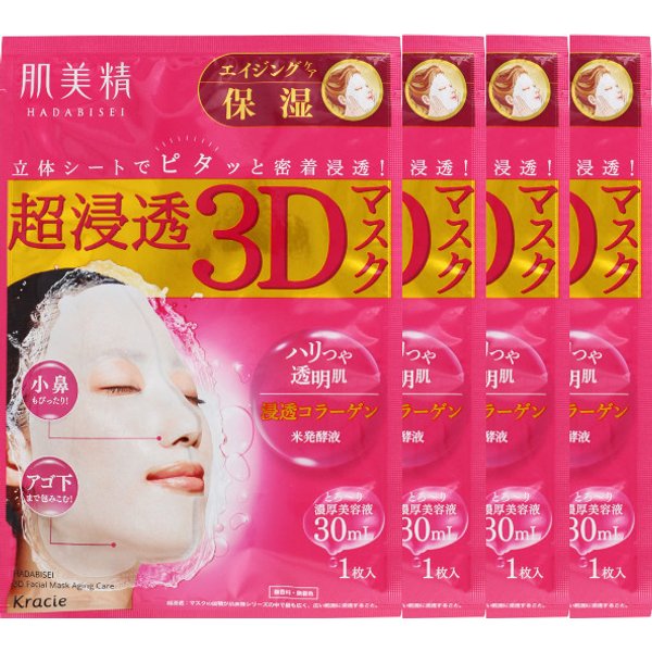 Kracie - Hadabisei 3D Face Mask Aging Care Moisturizing (4ea)