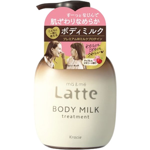 Kracie - Ma & Me Treatment Body Milk - 310g