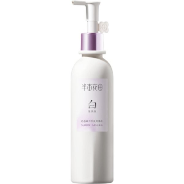 LITTLE DREAM GARDEN - Whitening and Brightening Fragrant Body Lotion - 250ml