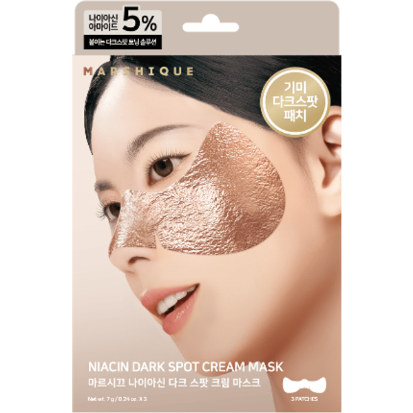 MARSHIQUE - Niacin Dark Spot Cream Mask - 3pcs