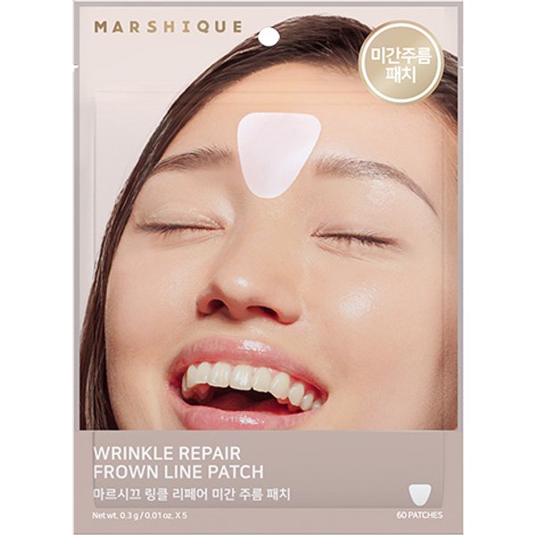 MARSHIQUE - Wrinkle Repair Patch - Frown Line - 60pcs