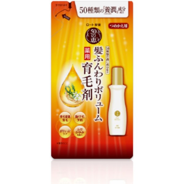 Rohto Mentholatum - 50 Megumi Hair Revitalizing Essence Refill - 150ml