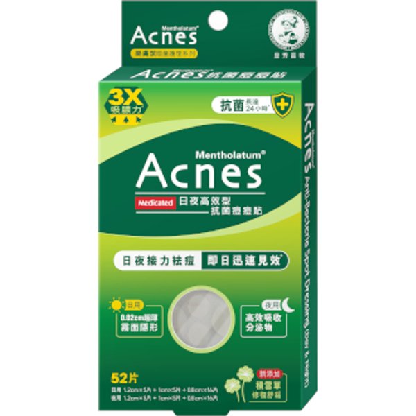 Rohto Mentholatum - Acnes Anti-Bacteria Spot Dressing Day & Night - 52 pcs