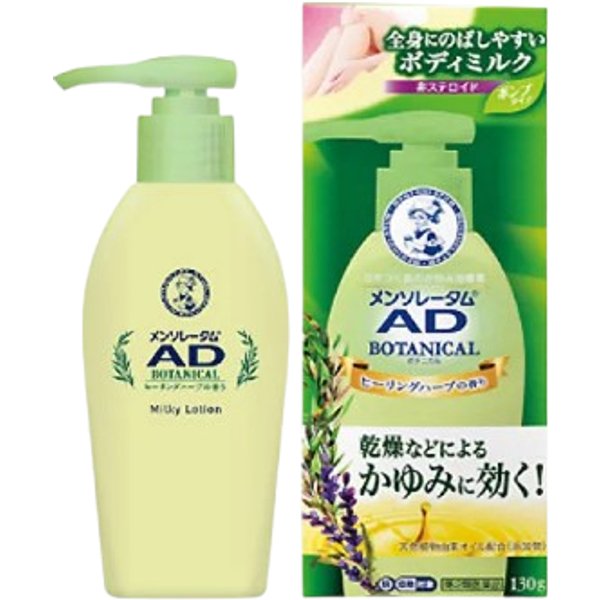 Rohto Mentholatum - AD Botanical Milky Lotion - 130g