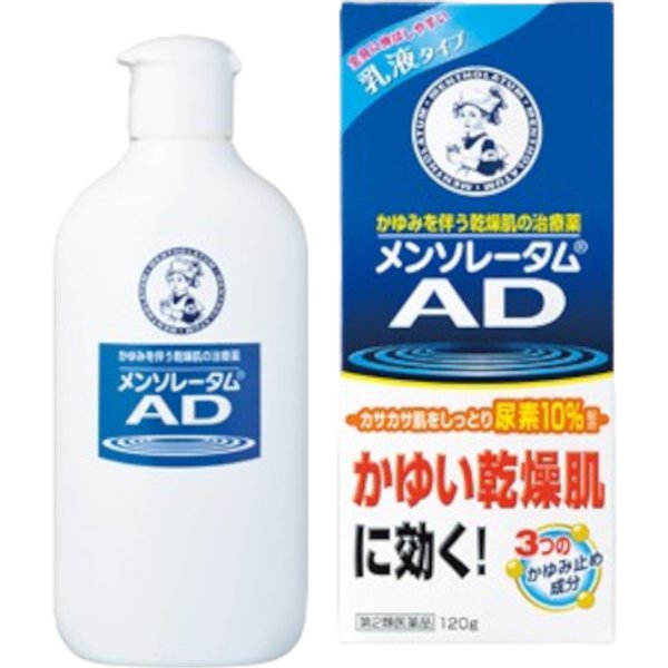 Rohto Mentholatum - AD Emulsion B Treatment - 120g
