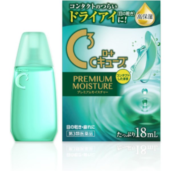 Rohto Mentholatum - C Cube Premium Moisture Eye Drops - 18ml