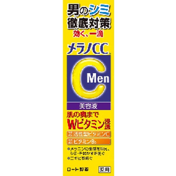 Rohto Mentholatum - Melano CC Men Anti-Blemish Concentration Serum - 20ml