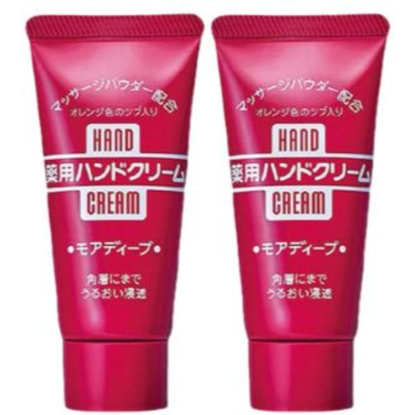 Shiseido - Medicated Hand Cream/30g (2ea) Set