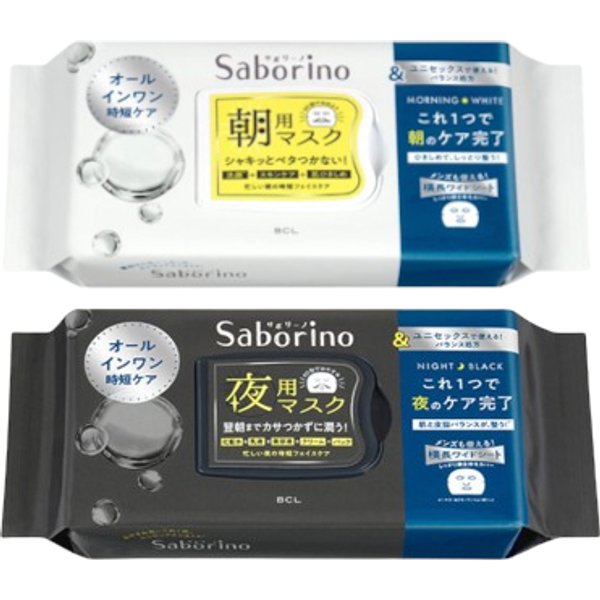 BCL - Saborino Morning Mask - 32 pc - Morning White (1ea) & BCL - Saborino Good Night Mask - 32 pc - Night Black (1ea)