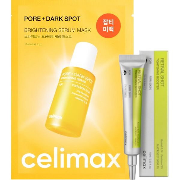 CELIMAX - Vita-A Retinal Booster & Pore+Dark Spot Brightening Serum Mask Set
