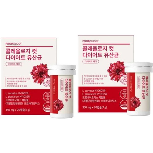 FOODOLOGY - Coleology Cut Diet Probiotics Duo Set