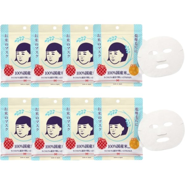 Ishizawa-Lab - Nadeshiko - Keana Pore Care Rice Mask - 10pc (8ea) Set
