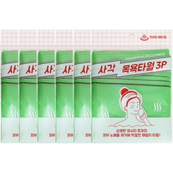 Sungbo Cleamy - Genuine Korean Exfoliating Bath Washcloth - Green - 3pcs (6ea) Set