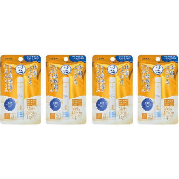Rohto Mentholatum - Melty Cream Lip SPF25/PA+++ - Fragrance Free (4ea) Set