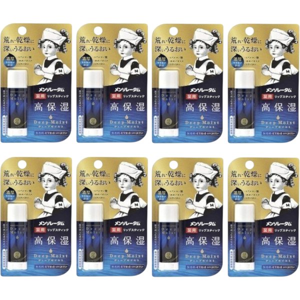 Rohto Mentholatum - Deep Moist Lip Balm - No Fragrance SPF 20 PA+ - 4.5g (8ea) Set