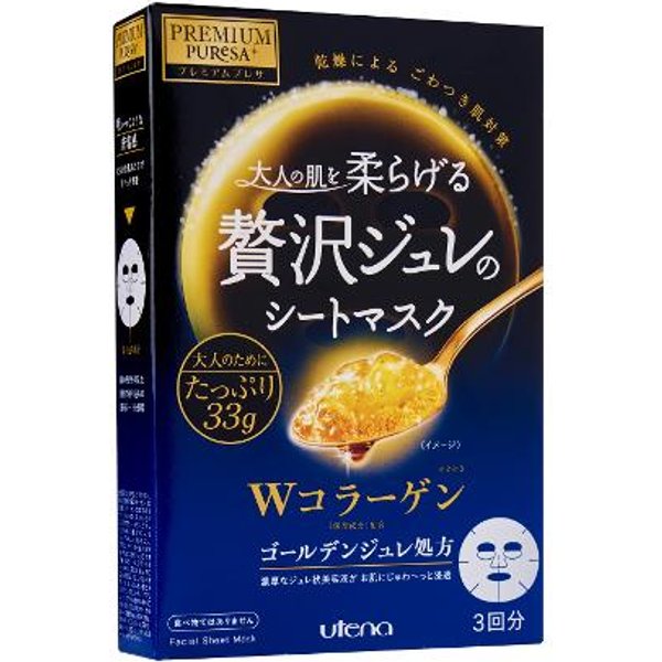 Utena - Premium Puresa Golden Jelly Mask - Collagen - 3pc