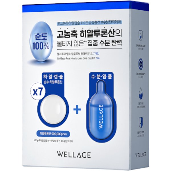 Wellage - Real Hyaluronic One Day Kit - 7pcs