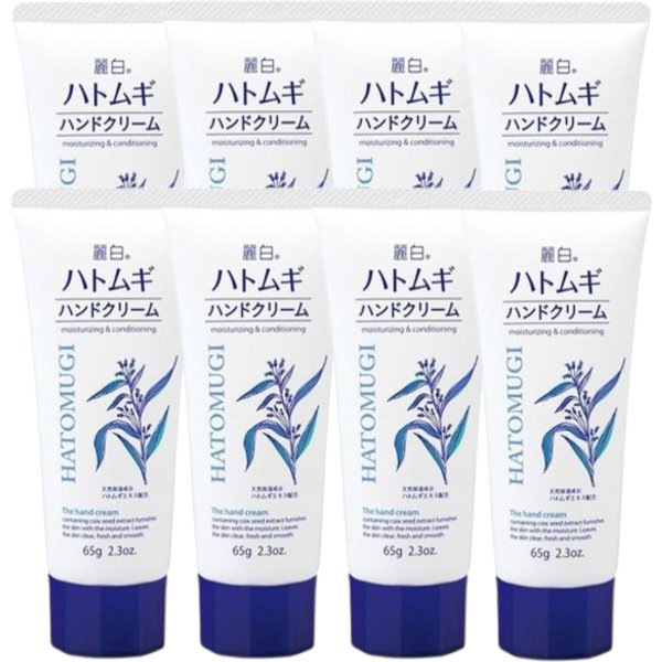 KUMANO COSME - Reihaku Hatomugi Moisturizing & Conditioning The Hand Cream - 65G (8ea) Set
