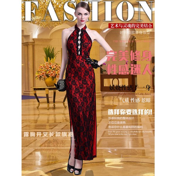 Modern Sleeveless Long Lace Qipao Cheongsam Dress - Red