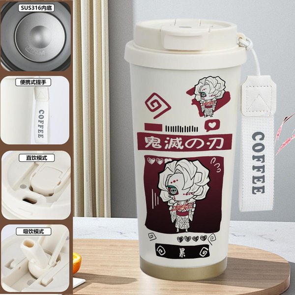 Demon Slayer Insulated Travel Mug Collection-H - M 520ml