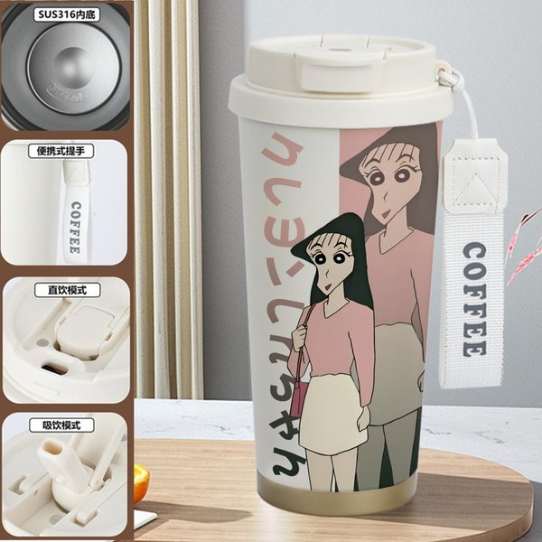 Crayon Shin-chan Insulated Travel Mug - 1R 520ml