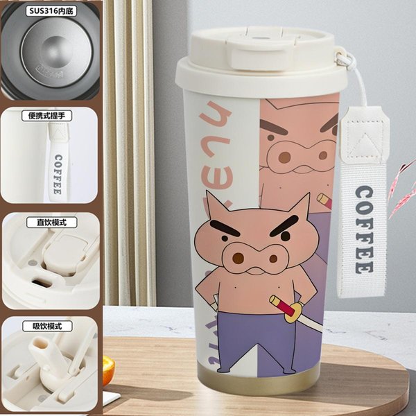 Crayon Shin-chan Insulated Travel Mug - 1S 520ml