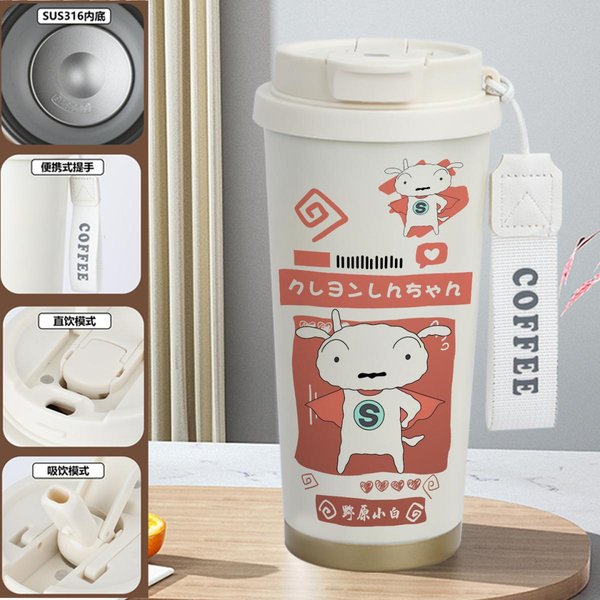 Crayon Shin-chan Insulated Travel Mug - 2K 520ml
