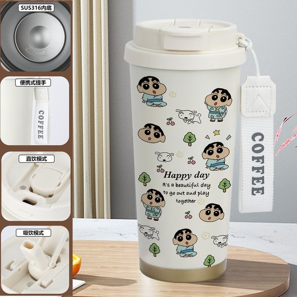 Crayon Shin-chan Insulated Travel Mug - 3B 520ml