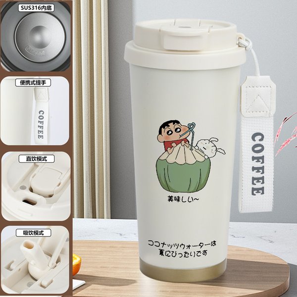 Crayon Shin-chan Insulated Travel Mug - 3Q 520ml