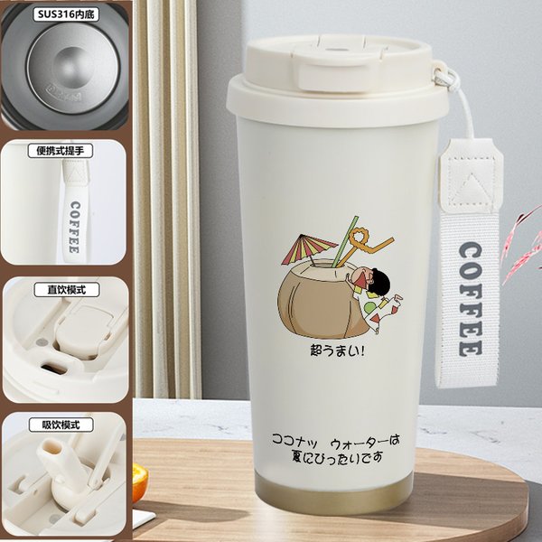 Crayon Shin-chan Insulated Travel Mug - 3R 520ml