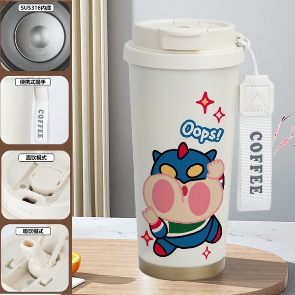 Crayon Shin-chan Insulated Travel Mug - 4S 520ml