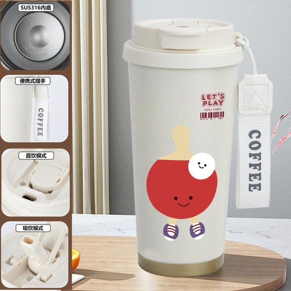 Sports Print Insulated Travel Mug Table Tennis - G 520ml