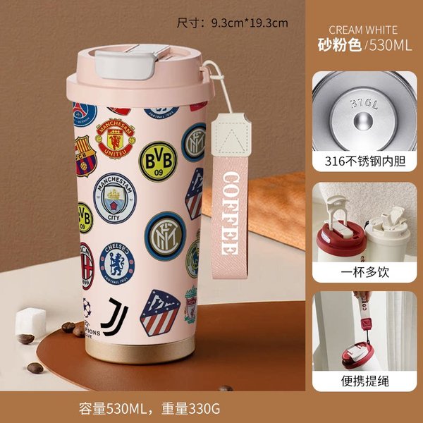 Soccer Champions League Insulated Travel Mug - A 530ml