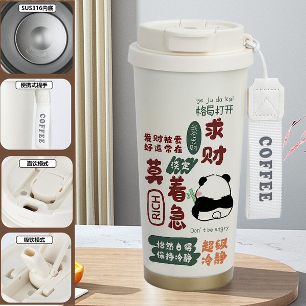 Lovely Panda Print Insulated Travel Mug - 1Y 520ml