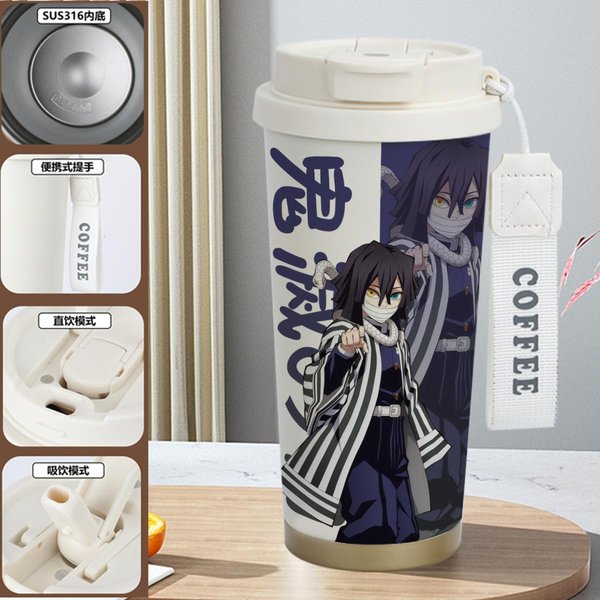 Demon Slayer Insulated Travel Mug Collection-F - 1A 520ml