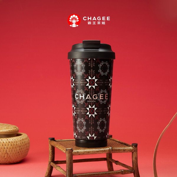 Regional Art Print Insulated Travel Mug - Guangxi 515ml