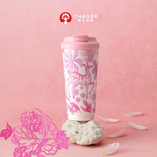 Regional Art Print Insulated Travel Mug - Hebei 515ml